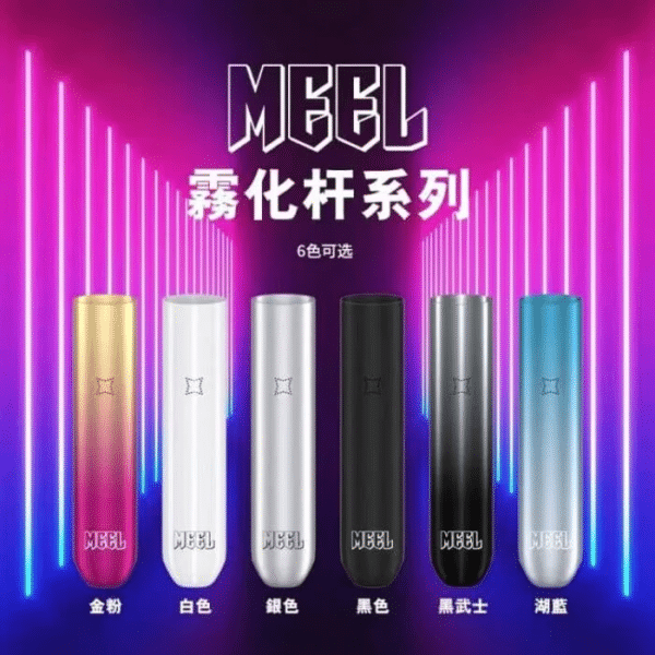 MEEL一代主機
